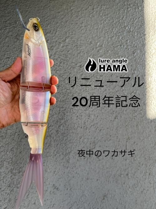 DRT クラッシュゴースト 夜中のワカサギ KLASHGHOST 【公式通販】