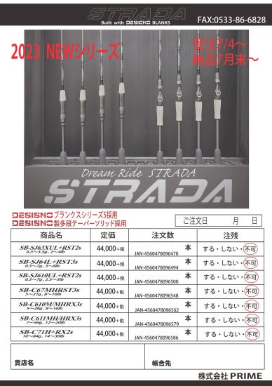 【2023年新製品！】ストラーダ ブラックシリーズ STRADA BLACK プライム/PRIME - lure angle HAMA オンラインストア