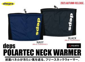 <img class='new_mark_img1' src='https://img.shop-pro.jp/img/new/icons15.gif' style='border:none;display:inline;margin:0px;padding:0px;width:auto;' />deps POLARTEC NECK WARMER / ポーラテックネックウォーマー　DEPS デプス