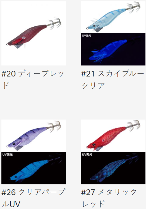 2024新色登場！【ガマカツ】スピードメタル エギドロッパー1.8シリーズ 2種類 タイプF、ノーマル lure angle HAMA  オンラインストア