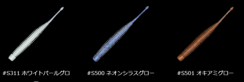 ネコポス発送OK】ピクピクピンテール PIKUPIKU pintail ジークラック/GEECRACH☆ - lure angle HAMA  オンラインストア