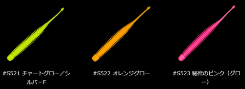 ネコポス発送OK】ピクピクピンテール PIKUPIKU pintail ジークラック/GEECRACH☆ - lure angle HAMA  オンラインストア