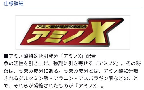 2023NEW】月下美人 アジングビーム バチコンカスタム ストロング DAIWA/ダイワ/グローブライド - lure angle HAMA  オンラインストア