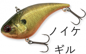 新製品!】団子魚/ダンゴウオ スミス/SMITH - lure angle HAMA 新製品!】団子魚/ダンゴウオ スミス/SMITH - lure angle HAMA