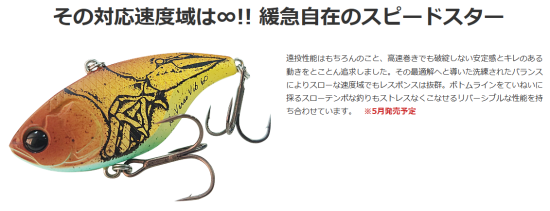 御予約受付開始 4月下旬入荷予定 【めたまさ君プロデュース第一