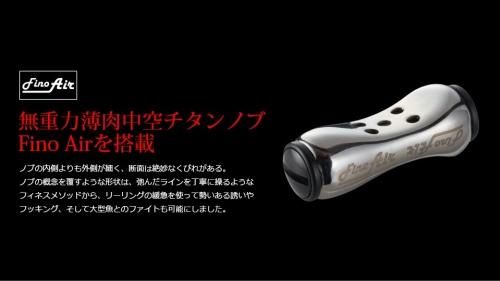 新製品！カスタムハンドル】 Fairy 41/フェアリー41 LIVRE