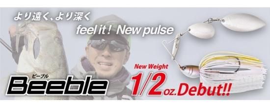 ❤️新品❤️ bottomup Beeble(ビーブル) スピナーベイト5個セット Beeble(ビーブル) – Bottomup(ボトムアップ)公式サイト