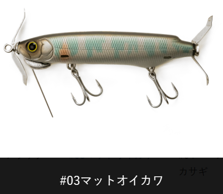 入荷しました。】オッター/Otter カエス ＫＡＥＳＵ - lure angle HAMA オンラインストア