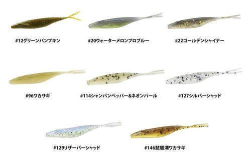 新サイズ登場】サカマタシャッド 2インチ2.5インチ SAKAMATASHAD DEPS/デプス - lure angle HAMA オンラインストア