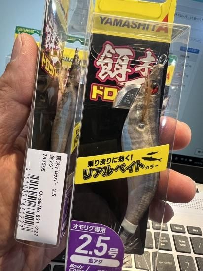 新色登場】オモリグ最強 餌木ドロッパー2.5号 YAMASHITA