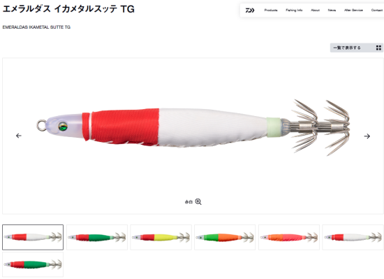 期間限定スペシャルプライス!【より釣れるスペックを纏って新 期間限定スペシャルプライス!【より釣れるスペックを纏って新