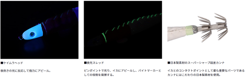 期間限定スペシャルプライス!【より釣れるスペックを纏って新 期間限定スペシャルプライス!【より釣れるスペックを纏って新