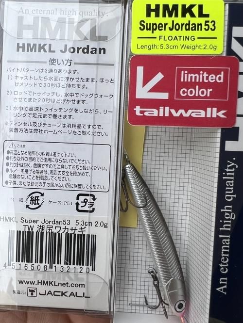 人気のテールウォークコラボ】 Super Jordan 53/68 スーパー 人気のテールウォークコラボ】 Super Jordan 53/68 スーパー