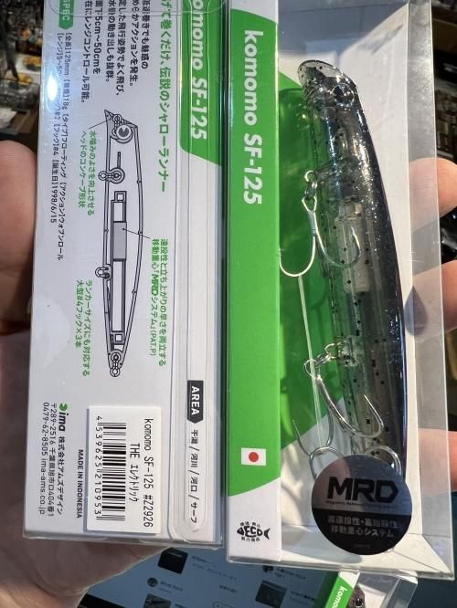 全3色】アイマ コモモ SF-125 バスカラー ima Komomo - 【バス