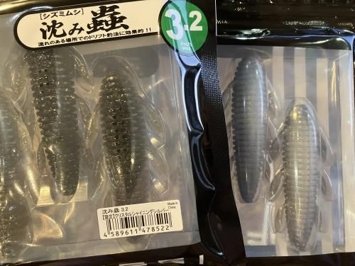 一誠　抱卵エビカラーセット 一誠 抱卵エビカラーセット｜Yahoo!フリマ（旧PayPayフリマ）