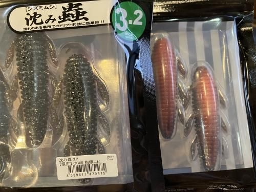 中央漁具問屋限定】沈み蟲1.8” 2.2” 2.6” 3.2” クリスタル