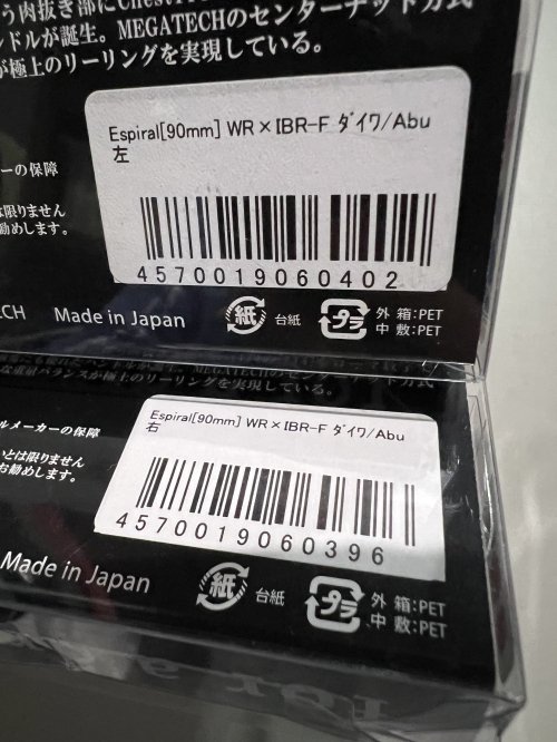 大人気TOPウォーターブランド チェスト114 Wスイッシャー トロール,リブレ×チェスト114 コラボカスタムハンドル - lure angle  HAMA オンラインストア