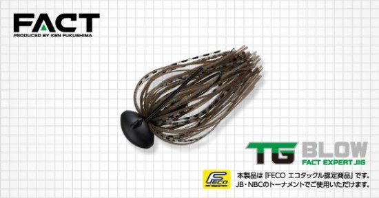 久々の再入荷！新色も登場！】 TGブロー エバーグリーン/Ever Green - lure angle HAMA オンラインストア