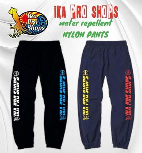 再入荷しました！】撥水シャカシャカナイロンパンツ IkaProShops