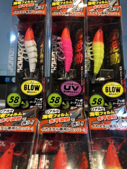 新サイズ登場】海老助58 EBI SUKE58 GEECRACK/ジークラック - lure angle HAMA オンラインストア