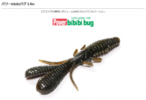 ڥѥեǥ롪Power bibibi bug 3.5ɡѥӥӥӥХ3.5ISSEI//å