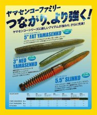 Sinfini S-TITLE ROD DESIGNO BLANKS （シンフィニ）サトシンさんプロデュースロッド S-TITLE - lure  angle HAMA オンラインストア