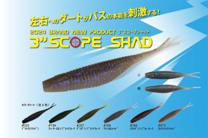 Sinfini S-TITLE ROD DESIGNO BLANKS （シンフィニ）サトシンさんプロデュースロッド S-TITLE - lure  angle HAMA オンラインストア