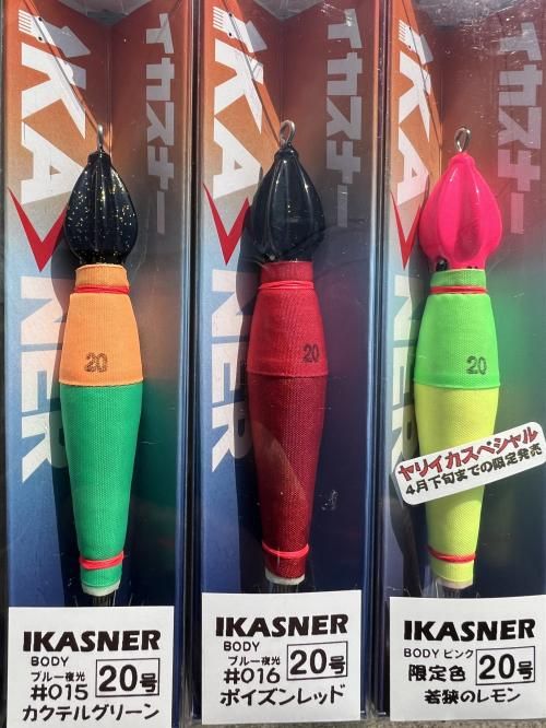 イカスナー IKASNER 20号 イカメタル 鉛スッテ イカスナー IKASNER 15