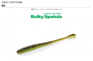 ڥѥƥХ륭Bulky Spatula/Х륭ѥƥ 2.8inissei//å