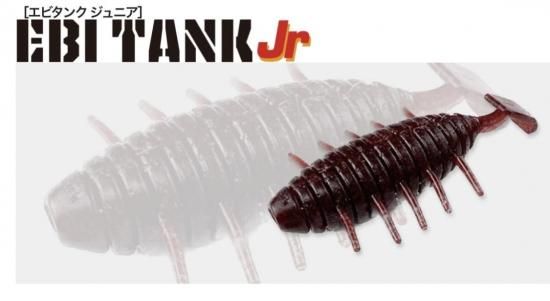 新製品 バレーヒル エビタンクJr登場 - lure angle HAMA