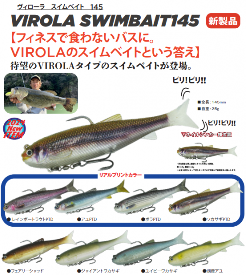 DAIWA PRIME AYU かみつか 70 鮎竿 DAIWA PRIME AYU かみつか 70 鮎竿