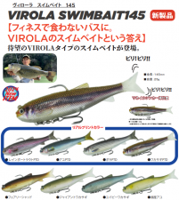 <img class='new_mark_img1' src='https://img.shop-pro.jp/img/new/icons1.gif' style='border:none;display:inline;margin:0px;padding:0px;width:auto;' />VIROLAΥ٥ȡVIROLA SWIMBAIT145 饹٥145 DSTYLE/ǥ롡