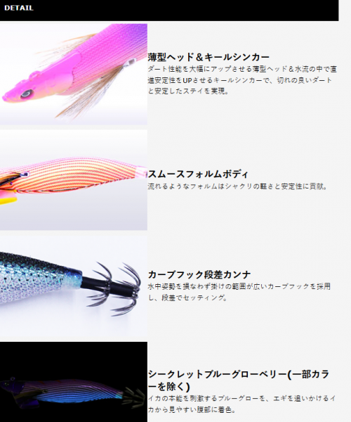 クレイジーオーシャン ティップランナー3号、3.5号 - lure angle クレイジーオーシャン ティップランナー3号、3.5号 - lure angle