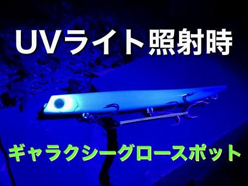 キャンセル分販売致します。】バロール130 HAMA限定リペイント