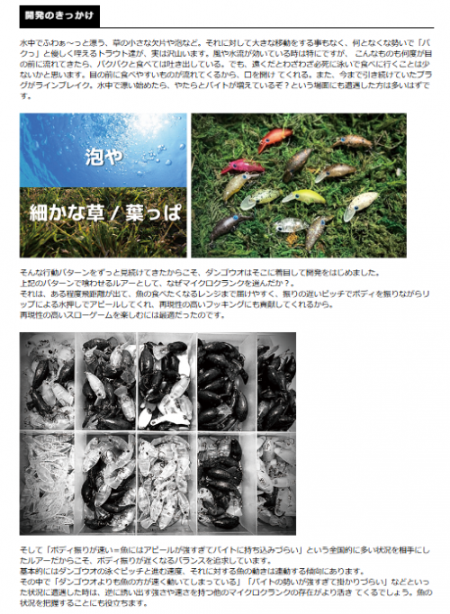 新製品!】団子魚/ダンゴウオ スミス/SMITH - lure angle HAMA 新製品!】団子魚/ダンゴウオ スミス/SMITH - lure angle HAMA