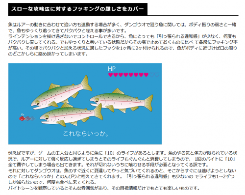 新製品!】団子魚/ダンゴウオ スミス/SMITH - lure angle HAMA 新製品!】団子魚/ダンゴウオ スミス/SMITH - lure angle HAMA