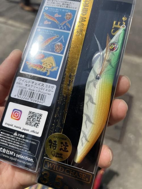 スクイッドマニア×ARES】 ワイルドチェイス3.5号（WILD CHAIS