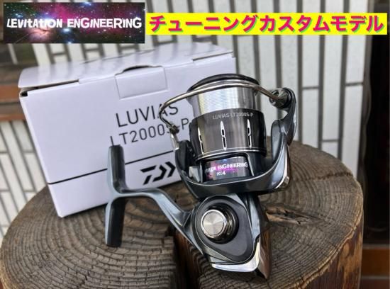 24 ルビアス LT2000S-P レビテーションエンジニアリング - メルカリ