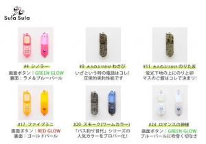 <img class='new_mark_img1' src='https://img.shop-pro.jp/img/new/icons1.gif' style='border:none;display:inline;margin:0px;padding:0px;width:auto;' />ڤäԻ׵Ĥʥ륢֥ɡۤ碪饹סSula Sula/饹
