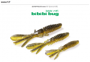 Ķ¿óʪ bibibiХbibibi bugӥӥӥХISSEI//å