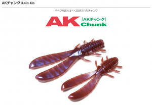 <img class='new_mark_img1' src='https://img.shop-pro.jp/img/new/icons1.gif' style='border:none;display:inline;margin:0px;padding:0px;width:auto;' />ڥݡĶ٤߷פ줿󥯡AK Chunk AK issei/å/