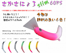 DRTクラッシュゴースト シノビ - lure angle HAMA オンラインストア DRTクラッシュゴースト シノビ - lure angle HAMA オンラインストア