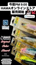 予約受付開始5月～入荷予定】 deps/デプス GAINELEMENT ゲイン