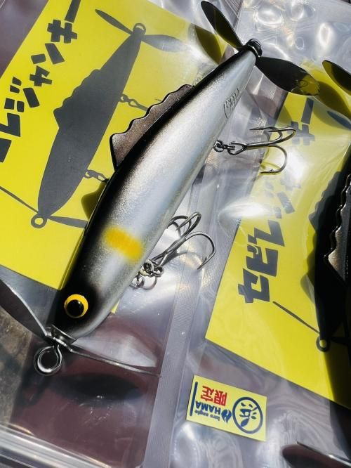 セビレジャンキー 御予約受付開始4月下旬～5月上旬入荷予定【2024年のセビレ新色6