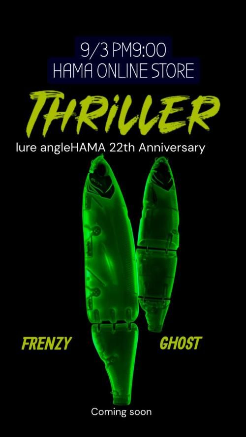 DRT HAMA バックパック　限定カラー　オリカラ DRT ディビジョン バックパック ステルスブラック HAMA限定 浜