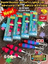 トップマイスターキャンタ氏New Brand】Gravity1.35g/1.65g