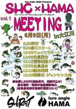 <img class='new_mark_img1' src='https://img.shop-pro.jp/img/new/icons14.gif' style='border:none;display:inline;margin:0px;padding:0px;width:auto;' />ڥ饤󥨥ȥ꡼աlure angle HAMA presents SHCHAMAʥ㡼٥åȥإͥߥ륢󥰥HAMAMEETING