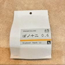 <img class='new_mark_img1' src='https://img.shop-pro.jp/img/new/icons25.gif' style='border:none;display:inline;margin:0px;padding:0px;width:auto;' />5ͽʬۡriprap󥪥ꥸʥ۴ֿ  ѥν󡢤ν ǺPBTޥݥޡ꡼ ꥸʥ륨ƥ饤riprap/åץå