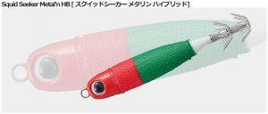 <img class='new_mark_img1' src='https://img.shop-pro.jp/img/new/icons14.gif' style='border:none;display:inline;margin:0px;padding:0px;width:auto;' />2025ϡɥܥǥSquid Seeker Metal'n HB åɥ ᥿ ϥ֥åɡХ졼ҥ/Valleyhill