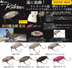 <img class='new_mark_img1' src='https://img.shop-pro.jp/img/new/icons1.gif' style='border:none;display:inline;margin:0px;padding:0px;width:auto;' />ڿ˻ươMetallo Crank 30/᥿Retreex/ȥ꡼HIDEUP/ϥɥå